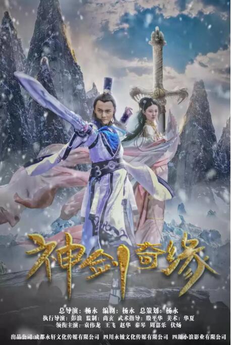 《女教师3电影》海报